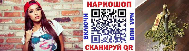 Купить наркоту Боровск гидра рабочий сайт COCAIN Alpha PVP Мефедрон Бошки Шишки
