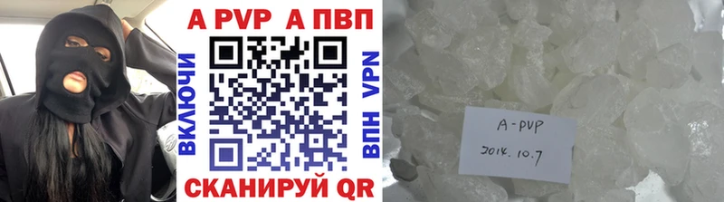 А ПВП крисы CK  mega рабочий сайт  Боровск  купить наркотик 