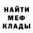 КОКАИН FishScale Len Penafiel