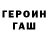 Alpha PVP СК КРИС Ne Gedroid