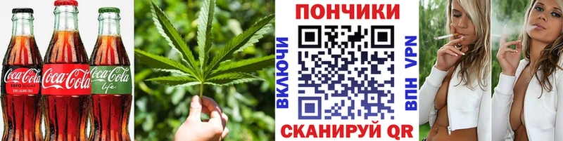 Еда ТГК конопля  Боровск 