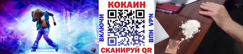 MEGA   Боровск  Кокаин 99%  где можно купить  