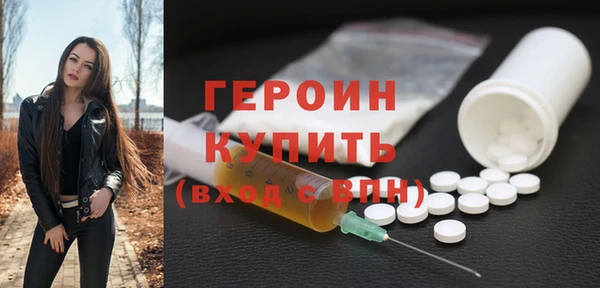 стафф Арсеньев