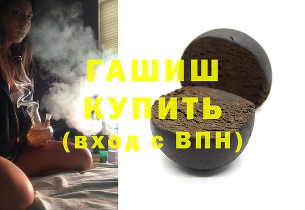молекула духа Аркадак