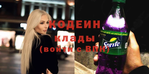 стафф Арсеньев