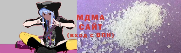 мяу мяу мука Армянск