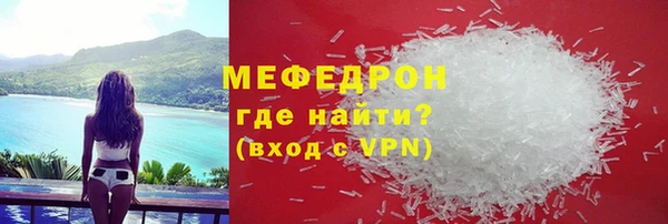 молекула духа Аркадак