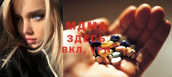 мяу мяу мука Армянск