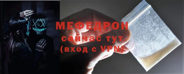 стафф Арсеньев