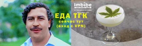COCAINE Алексин