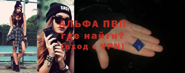стафф Арсеньев