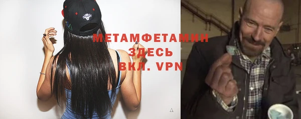 молекула духа Аркадак