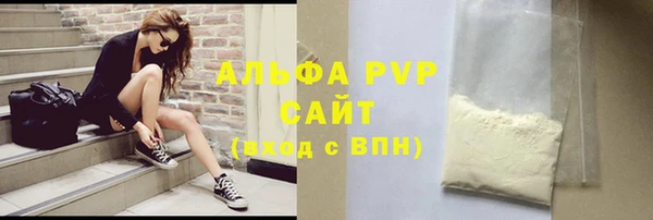 мяу мяу мука Армянск