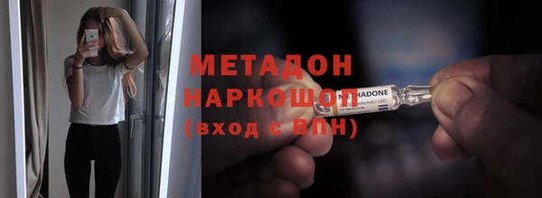 молекула духа Аркадак