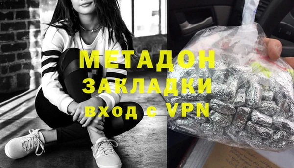 стафф Арсеньев