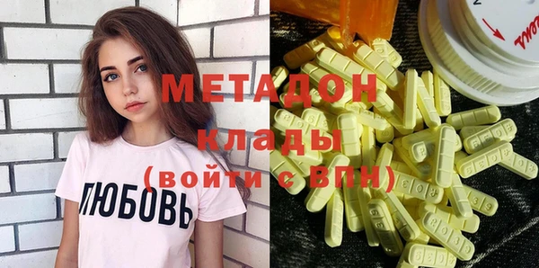 молекула духа Аркадак