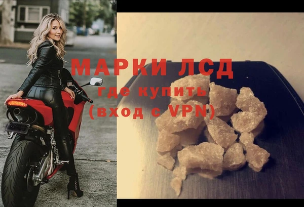 молекула духа Аркадак