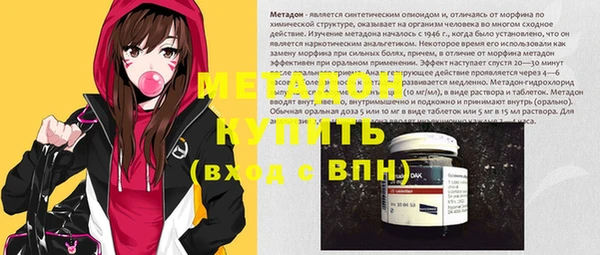 мяу мяу мука Армянск