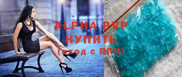 молекула духа Аркадак