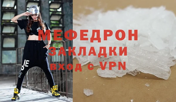 мяу мяу мука Армянск