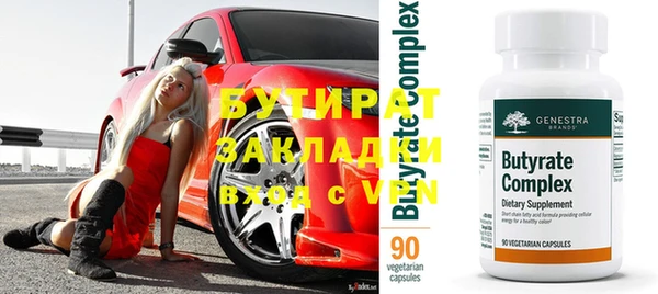 стафф Арсеньев