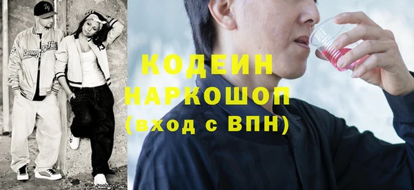 молекула духа Аркадак