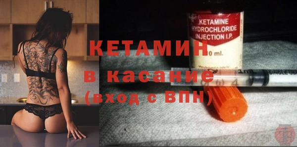 молекула духа Аркадак