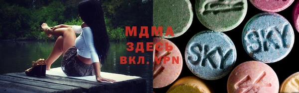 молекула духа Аркадак