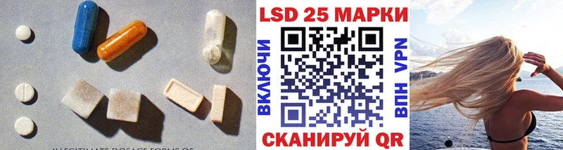 LSD-25 экстази кислота  Боровск 