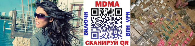 МДМА Molly  Боровск 
