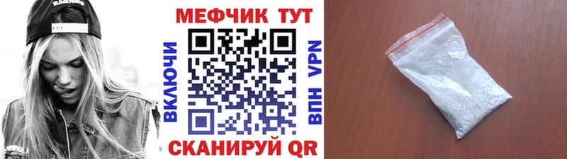 даркнет телеграм дарнет шоп Боровск Меф мяу мяу