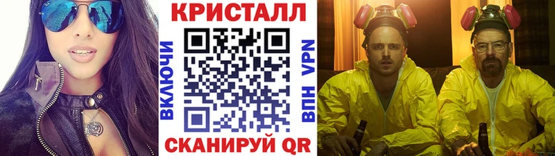 Первитин мет  Боровск 