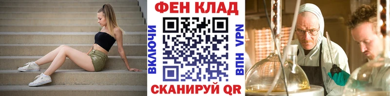 МЕТАМФЕТАМИН Декстрометамфетамин 99.9% Боровск