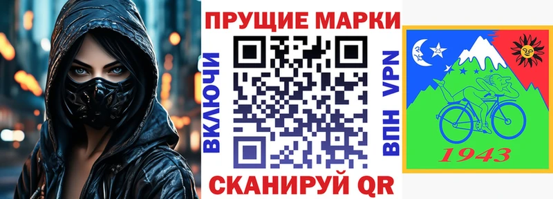 darknet наркотические препараты купить kraken онион Боровск Марки NBOMe 1,5мг
