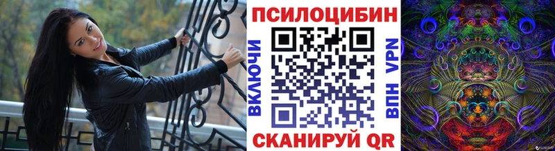 Галлюциногенные грибы мицелий Боровск