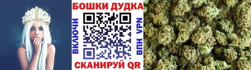 цены наркотик  Боровск  Бошки Шишки OG Kush 